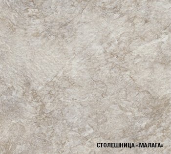 Кухонный гарнитур Кира гранд оптима 2600х1500 мм (Герда) в Ирбите - irbit.mebel-e96.ru