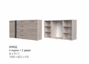 Комод 4 ящ+2дв Бриз (БМ) в Ирбите - irbit.mebel-e96.ru