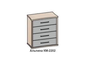 Комод АЛЬПИНА (КМ-2202 фасад шелк) Бодега белая/антик медь в Ирбите - irbit.mebel-e96.ru | фото