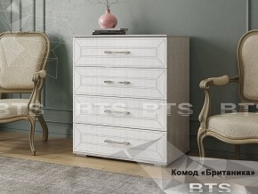 Комод Британика (БТС) в Ирбите - irbit.mebel-e96.ru