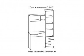 Компьютерный стол №5 (АстридМ) в Ирбите - irbit.mebel-e96.ru