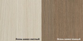 Кровать 2-х ярусная с диваном Карамель 75 (Газета) в Ирбите - irbit.mebel-e96.ru