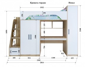 Кровать-чердак Тея + Шкаф-Пенал в Ирбите - irbit.mebel-e96.ru