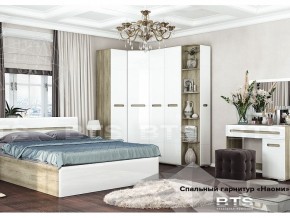 Кровать с подъемным механизмом Наоми КР-11 (БТС) в Ирбите - irbit.mebel-e96.ru