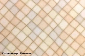 Кухонный гарнитур Ева 2400 Белый софт (модульный) (Гор) в Ирбите - irbit.mebel-e96.ru