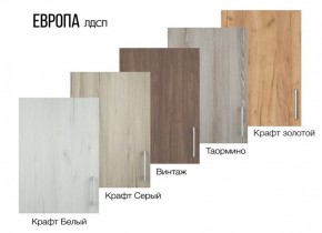 Кухонный гарнитур Европа 1500 (Гор) в Ирбите - irbit.mebel-e96.ru