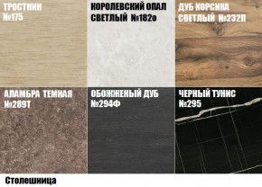 Кухонный гарнитур Грейс (Модульная) Стефани h 913 в Ирбите - irbit.mebel-e96.ru