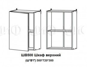 Кухонный гарнитур Лиза-2 (1700) Белый глянец холодный в Ирбите - irbit.mebel-e96.ru