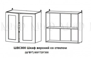 Кухонный гарнитур Лиза-2 (1700) Белый глянец холодный в Ирбите - irbit.mebel-e96.ru