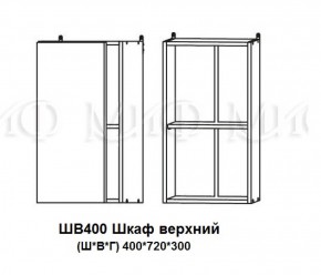 Кухонный гарнитур Лиза-2 (1700) Белый глянец холодный в Ирбите - irbit.mebel-e96.ru