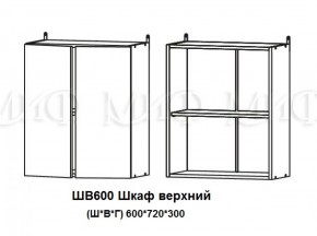 Кухонный гарнитур Лиза-2 (1800) Белый глянец холодный в Ирбите - irbit.mebel-e96.ru