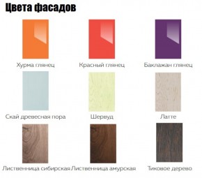 Кухонный гарнитур Мелисса (Модульная) Стефани h 913 в Ирбите - irbit.mebel-e96.ru