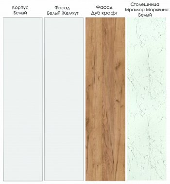 Кухонный гарнитур Лада 3400 мм (Санвут) в Ирбите - irbit.mebel-e96.ru