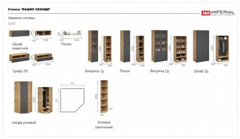 Витрина Лацио 2дв графит (Имп) в Ирбите - irbit.mebel-e96.ru