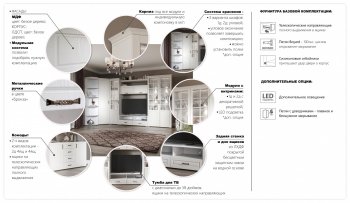 Витрина Лацио 2дв белое дерево (Имп) в Ирбите - irbit.mebel-e96.ru