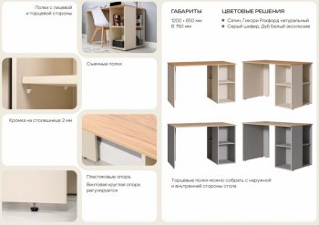 Стол письменный Лайт 12.163. серый (Моби) в Ирбите - irbit.mebel-e96.ru