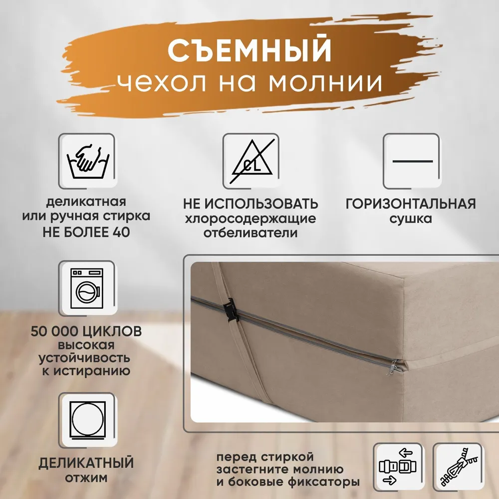 Диван бескаркасный Леон бежевый BRENDOSS в Ирбите - irbit.mebel-e96.ru