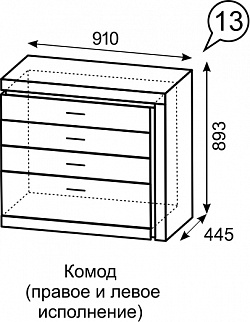 Комод Люмен №13 (ИжМ) в Ирбите - irbit.mebel-e96.ru