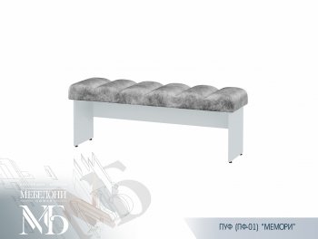 Набор детской мебели Мемори (БТС) в Ирбите - irbit.mebel-e96.ru