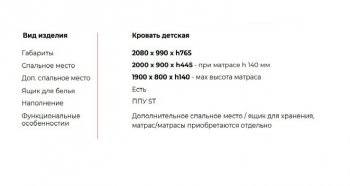 Кровать выкатная Молли-2 (Silva) в Ирбите - irbit.mebel-e96.ru