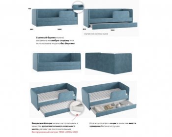 Кровать выкатная Молли-2 (Silva) в Ирбите - irbit.mebel-e96.ru