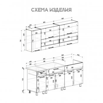 Кухонный гарнитур Монтана 2000 мм (БТС) в Ирбите - irbit.mebel-e96.ru