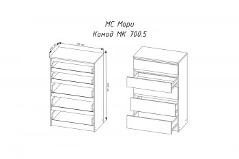 Комод 5ящ. Мори МК700.5 графит (ДСВ) в Ирбите - irbit.mebel-e96.ru