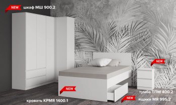 Тумба с 2мя ящ. Мори ТПМ400.2 белый (ДСВ) в Ирбите - irbit.mebel-e96.ru