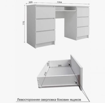 Стол письменный Мори МС-2 Стол с 6ю ящиками графит (ДСВ) в Ирбите - irbit.mebel-e96.ru