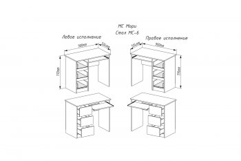 Письменный стол Мори МС-6 правый графит (ДСВ) в Ирбите - irbit.mebel-e96.ru