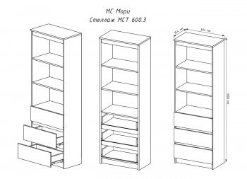 Стеллаж Мори (ДСВ) в Ирбите - irbit.mebel-e96.ru