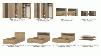 Спальный гарнитур МСП-1 (модульный) дуб золотой (СВ) в Ирбите - irbit.mebel-e96.ru