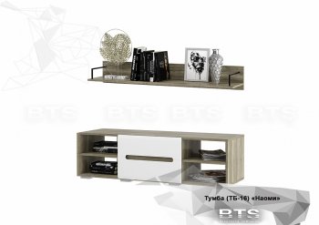 Стенка Наоми (БТС) в Ирбите - irbit.mebel-e96.ru