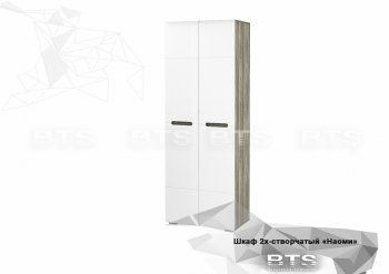 Набор детской мебели Наоми (модульная) (БТС) в Ирбите - irbit.mebel-e96.ru