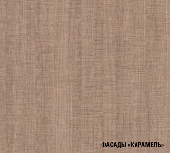 Кухонный гарнитур Ольга оптима 1 1300х2500 мм (Герда) в Ирбите - irbit.mebel-e96.ru