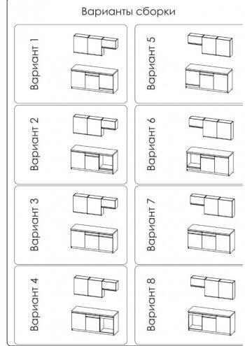Кухонный гарнитур 1800 мм Ольвия-8 (Росток) в Ирбите - irbit.mebel-e96.ru