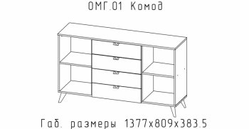 Комод Омега (АстридМ) в Ирбите - irbit.mebel-e96.ru