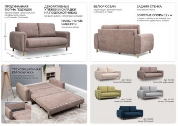 Диван-кровать Оникс (НиК) в Ирбите - irbit.mebel-e96.ru