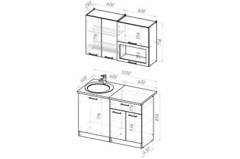 Кухонный гарнитур Паола мини 1000 мм (Герда) в Ирбите - irbit.mebel-e96.ru