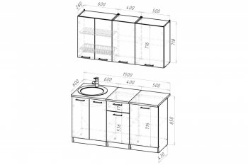 Кухонный гарнитур Паола нормал 1500 мм (Герда) в Ирбите - irbit.mebel-e96.ru