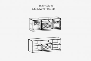 Тумба ТВ Париж мод.№21 тирамису (Тер) в Ирбите - irbit.mebel-e96.ru