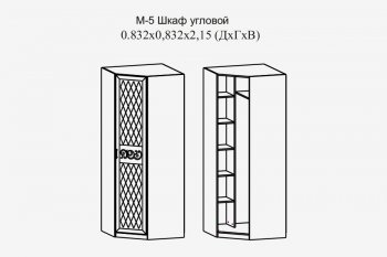 Шкаф угловой Париж мод.5 (Террикон) в Ирбите - irbit.mebel-e96.ru