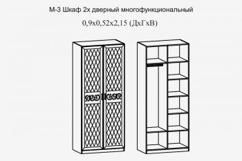 Шкаф 900 мм 2-х дв. мод.3 Париж (террикон) в Ирбите - irbit.mebel-e96.ru