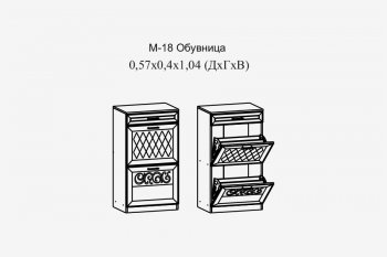 Обувница Париж мод.18 (Террикон) в Ирбите - irbit.mebel-e96.ru