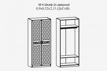 Шкаф 900 мм 2-х дв. (штанга) Париж мод.4 (Террикон) в Ирбите - irbit.mebel-e96.ru