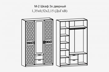 Шкаф 1350 мм Париж (Террикон) в Ирбите - irbit.mebel-e96.ru