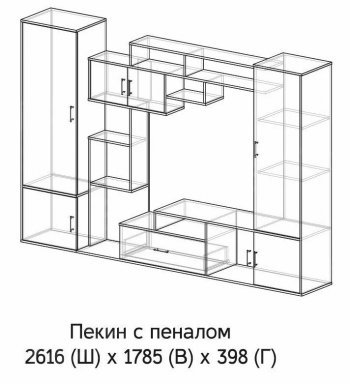 Стенка Пекин с пеналом (ЭРА) в Ирбите - irbit.mebel-e96.ru