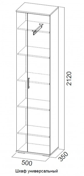 Прихожая №3 Шкаф универсальный (СВ) в Ирбите - irbit.mebel-e96.ru