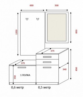 Прихожая Визит (1100) РиИКМ в Ирбите - irbit.mebel-e96.ru