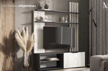 Стенка Роджина графит/дуб крафт белый (Миф) в Ирбите - irbit.mebel-e96.ru